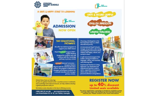 Where Little Minds Grow - Admissions Now Open for KG
