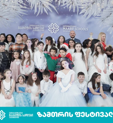  Wishing you a Happy New Year! 🎄