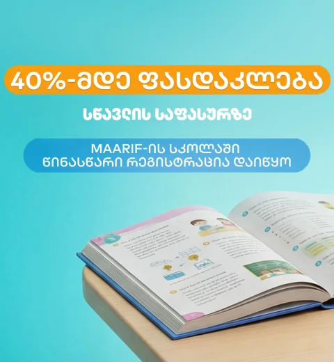 up to a 40% discount on tuition fees